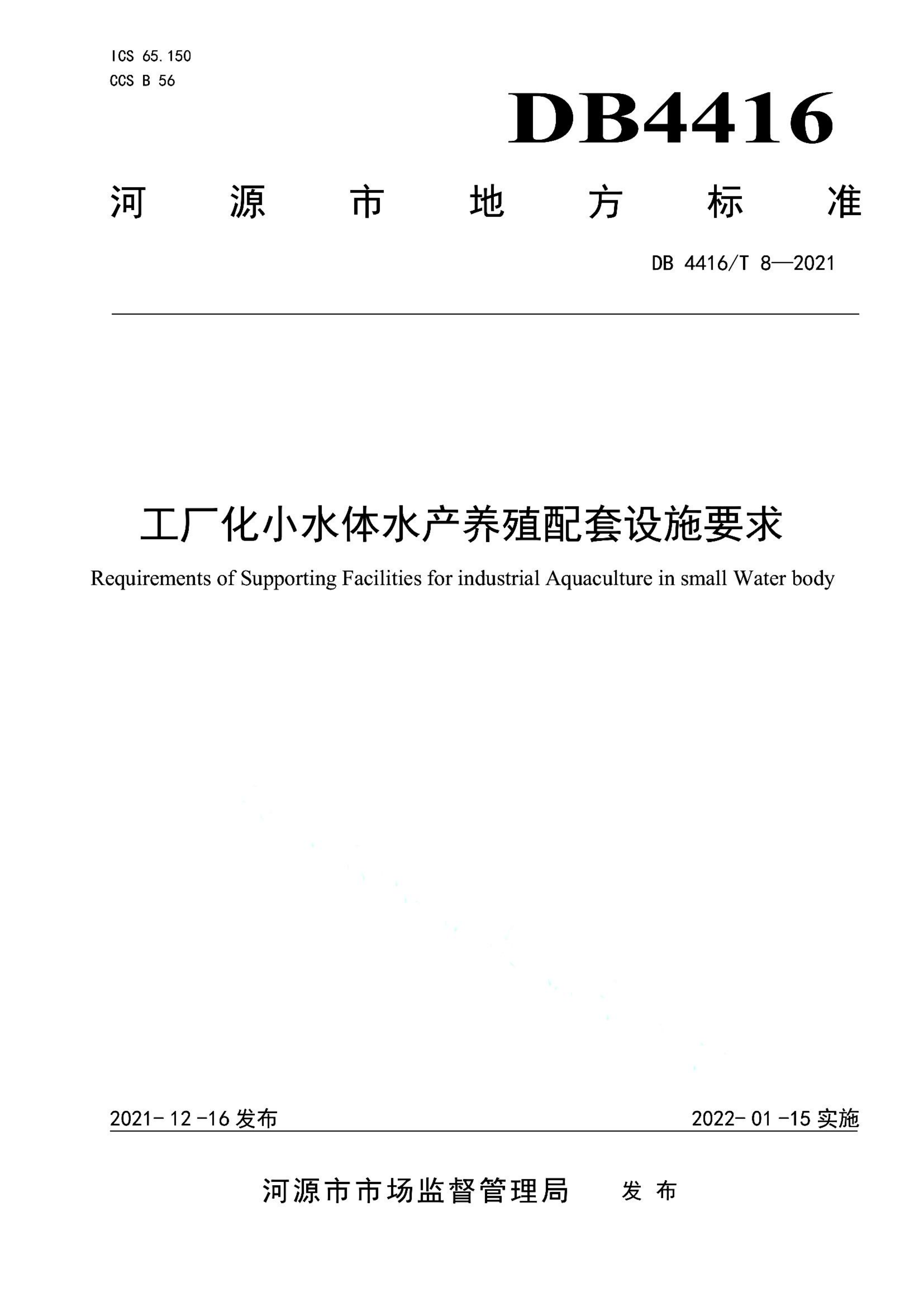 资源详情图